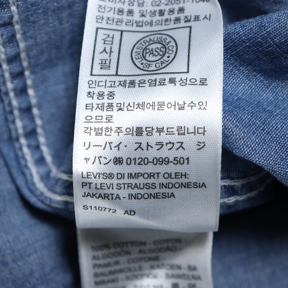 Levi's(リーバイス) フロントボタンデニムシャツ A1919-0003 ブルー