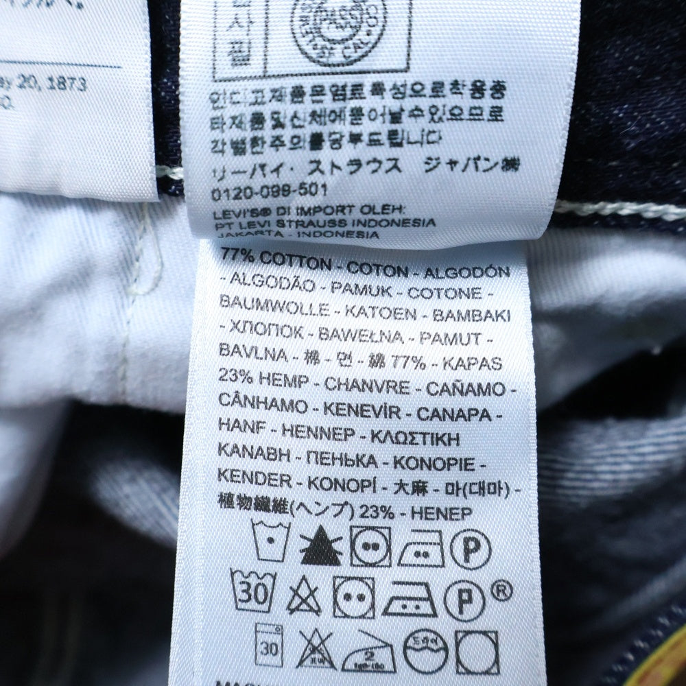 Levi's(リーバイス) デニムパンツ A01340000 インディゴ