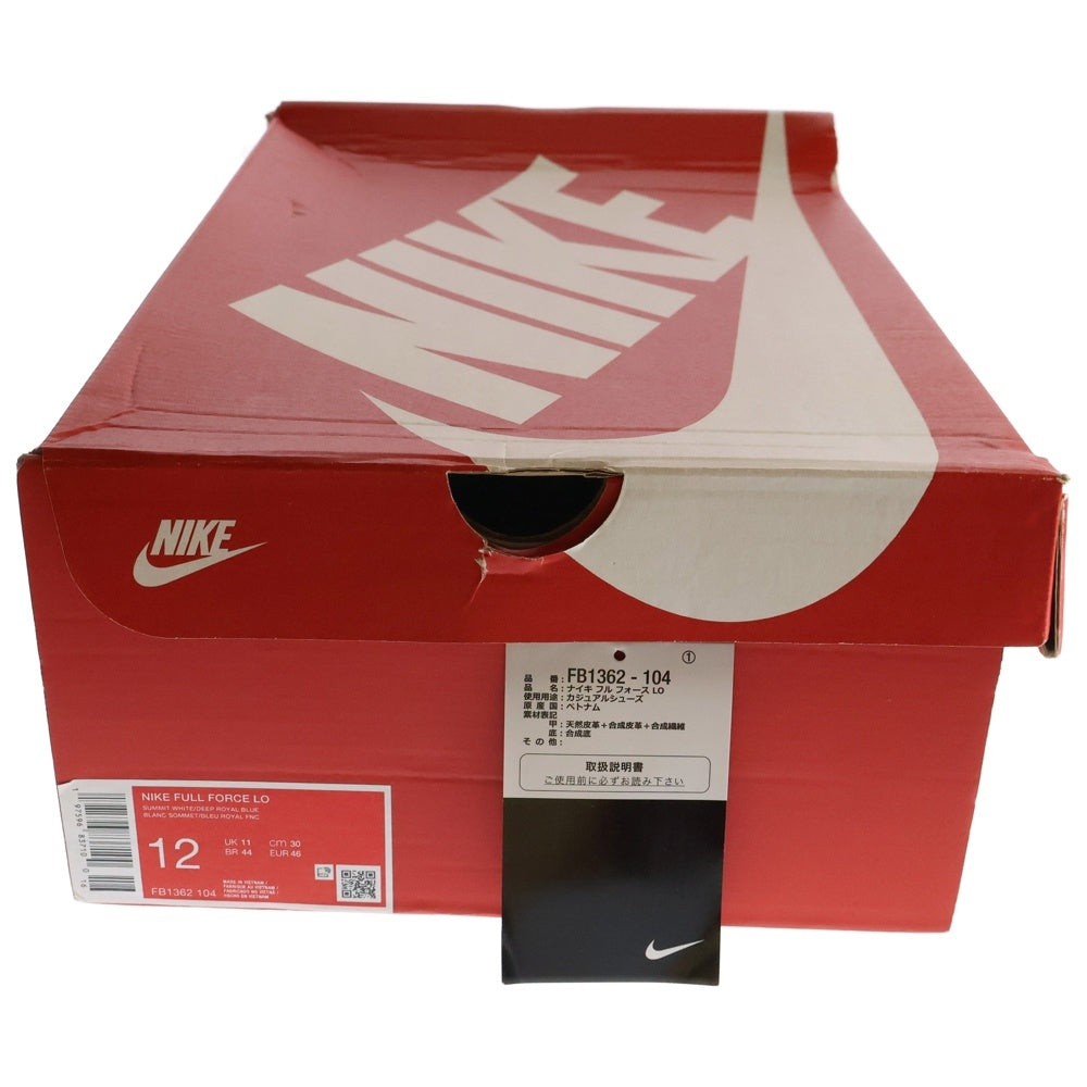 NIKE(ナイキ) FULL FORCE LOW FB1362-104 フルフォース ローカットスニーカー ホワイト/ブルー US11/29.0cm