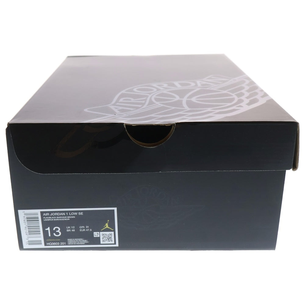 NIKE(ナイキ) AIR JORDAN 1 LOW SE HQ3603-201 エアジョーダン1 ローカットスニーカー ブラウン US13/31.0cm