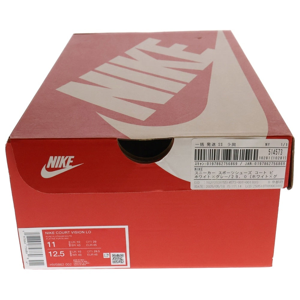 NIKE(ナイキ) COURT VISION LO HM9862-002 コートヴィジョン ローカットスニーカー ホワイト/グレー US11/29.0cm