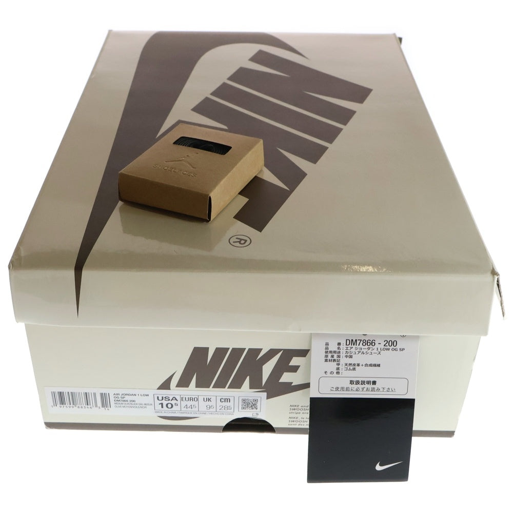 NIKE(ナイキ) ×TRAVIS SCOTT AIR JORDAN 1 LOW OG SP Reverse Olive DM7866-200 トラヴィススコット エアジョーダン1 リバースオリーブ ローカットスニーカー US10.5/28.5cm