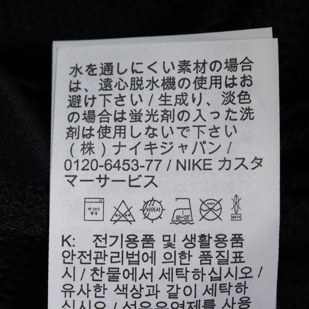 NIKE(ナイキ) TOTAL 90 IB4209-010 フットボールシャツ ブラック