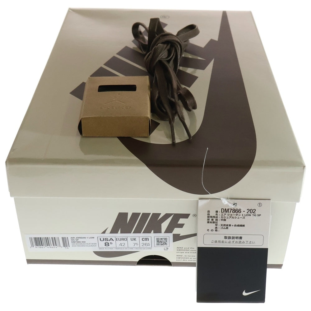 NIKE(ナイキ) ×TRAVIS SCOTT AIR JORDAN 1 LOW OG SP VELVET BROWN AND DARK MOCHA トラヴィススコット エアジョーダン1 ローカットスニーカー US8.5/26.5cm ブラウン