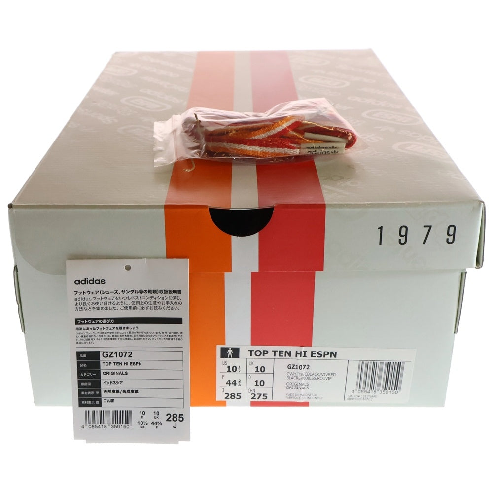 NIKE(ナイキ) TOP TEN HI GZ1072 ハイカットスニーカー マルチ US10/28.0cm