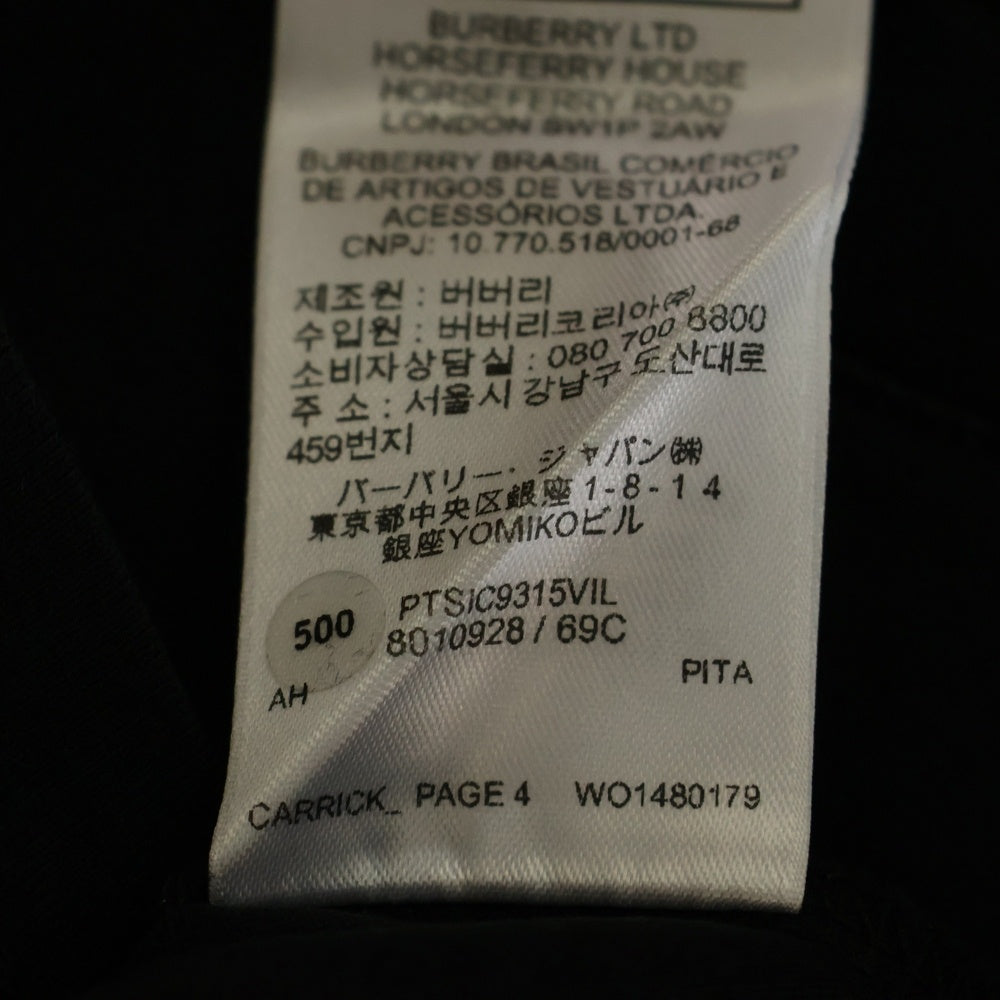 BURBERRY(バーバリー) 19SS KINGDOM キングダム プリント半袖Tシャツ クルーネックカットソー ブラック 8010928