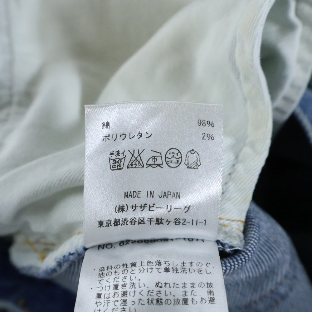 RON HERMAN(ロンハーマン) 16SS ダメージ加工 デニムパンツ インディゴ
