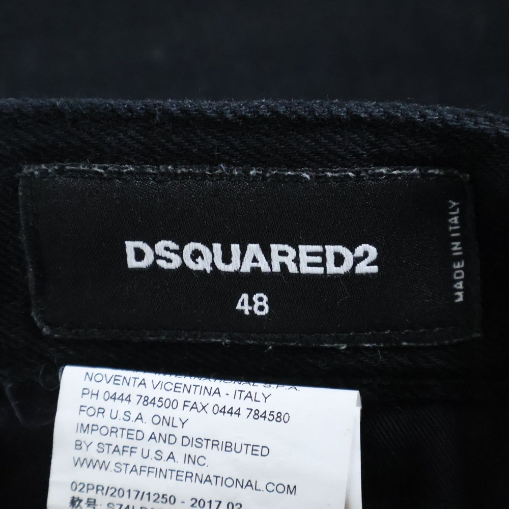 DSQUARED2(ディースクエアード) 17AW デニム スケータージーンズ ブラック S74LB0220 S30564