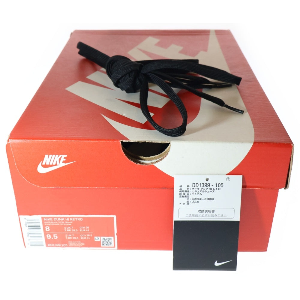 NIKE(ナイキ) DUNK HIGH RETRO Championship DD1399-105 ダンク レトロ チャンピオンシップ ハイカットスニーカー ブラック/ホワイト US8/26.0cm