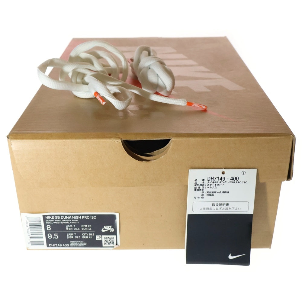 NIKE SB(ナイキエスビー) DUNK HIGH PRO ISO KENTUCKY DH7149-400 ダンク ケンタッキー ハイカットスニーカー ホワイト/ブルー US8/26.0cm