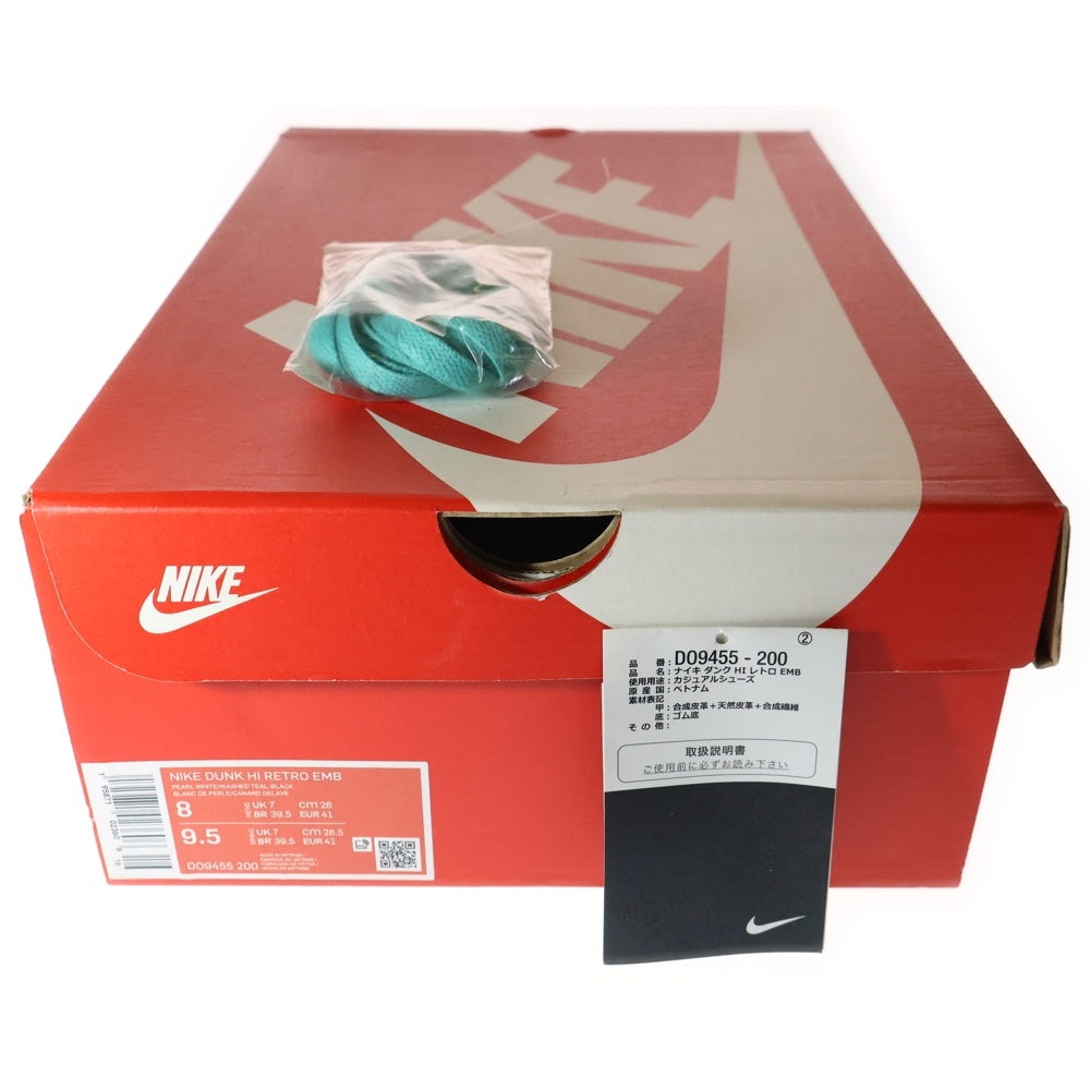 NIKE(ナイキ) DUNK HIGH RETRO EMB PEARL WHITE DO9455-200 ダンクハイEMB パールホワイト ハイカットスニーカーシューズ ブラック/ベージュ US8/26.0cm