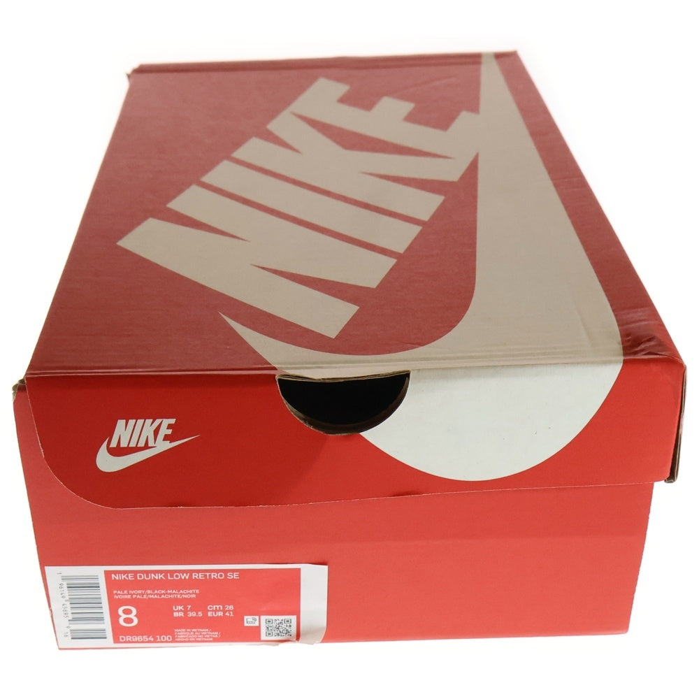 NIKE(ナイキ) DUNK LOW RETRO SE LOTTERY DR9654-100 ダンク ロッタリー ローカットスニーカー グリーン/ホワイト US8/26.0cm
