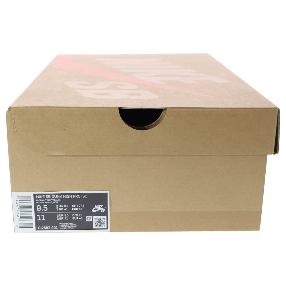 NIKE SB(ナイキエスビー) DUNK HIGH ORANGE LABEL CI2692-401 ダンク オレンジラベル ハイカットスニーカー ブルー US9.5/27.5cm