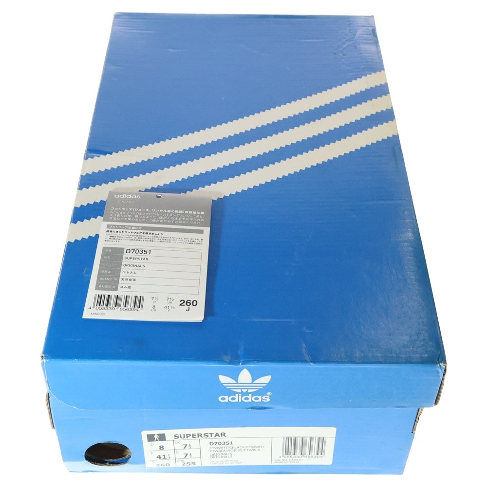 adidas(アディダス) SUPERSTAR D70351 スーパースター ローカットスニーカー マルチ US8/26.0cm