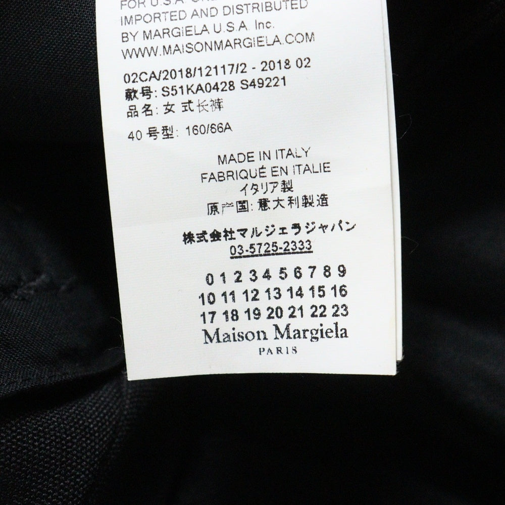 Maison Martin Margiela(メゾンマルタンマルジェラ) トラウザーズパンツ SI1KA0002 S49892 ブラック レディース