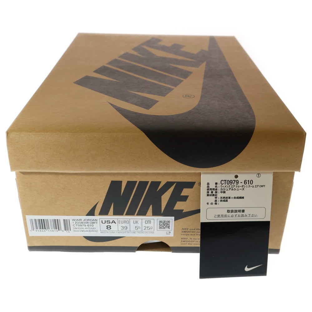 NIKE(ナイキ) WMNS AIR JORDAN 1 HIGH ZOOM CHICAGO CT0979-610 ウィメンズ エア ジョーダン 1 ハイ ズーム シカゴ ハイカットスニーカー レッド レディース US8/25.0cm