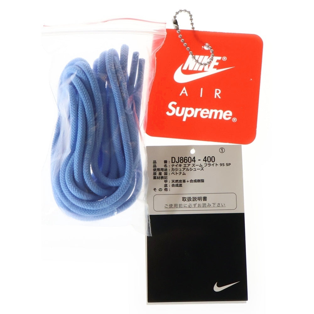 NIKE(ナイキ) 22SS ×SUPREME AIR ZOOM FLIGHT 95 DJ8604-400 シュプリーム エアズーム フライト ユニバーシティブルー ペイズリー ローカットスニーカー US7.5/25.5cm
