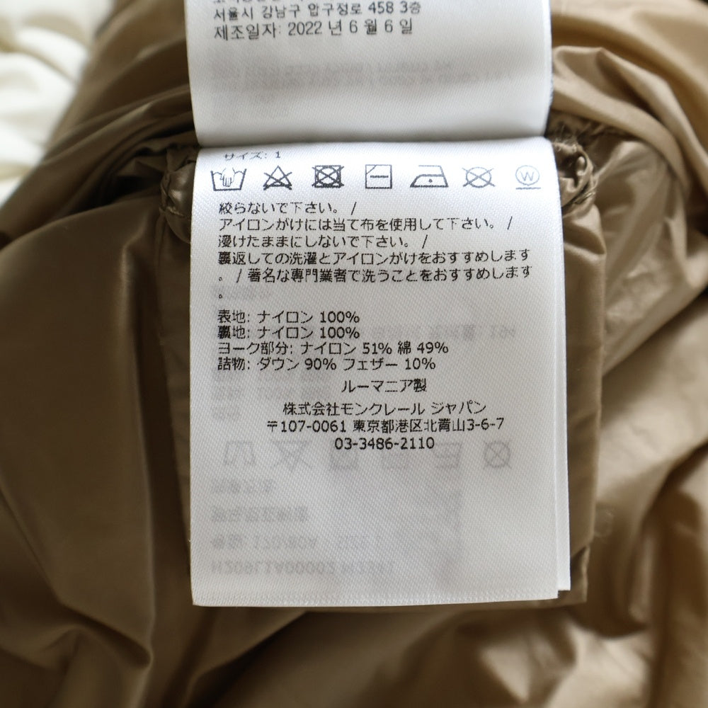 MONCLER(モンクレール) ×Palm Angels Nevin Short Down Jacket ×パームエンジェルス フロントロゴワッペン付きダウンジャケット H209L1A00002 M2341 ホワイト