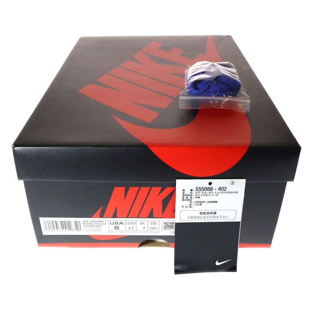 NIKE(ナイキ) AIR JORDAN 1 HIGH OG HYPER ROYAL 555088-402 エアジョーダン1 ハイパーロイヤル ハイカットスニーカー US8/26.0cm ブルー