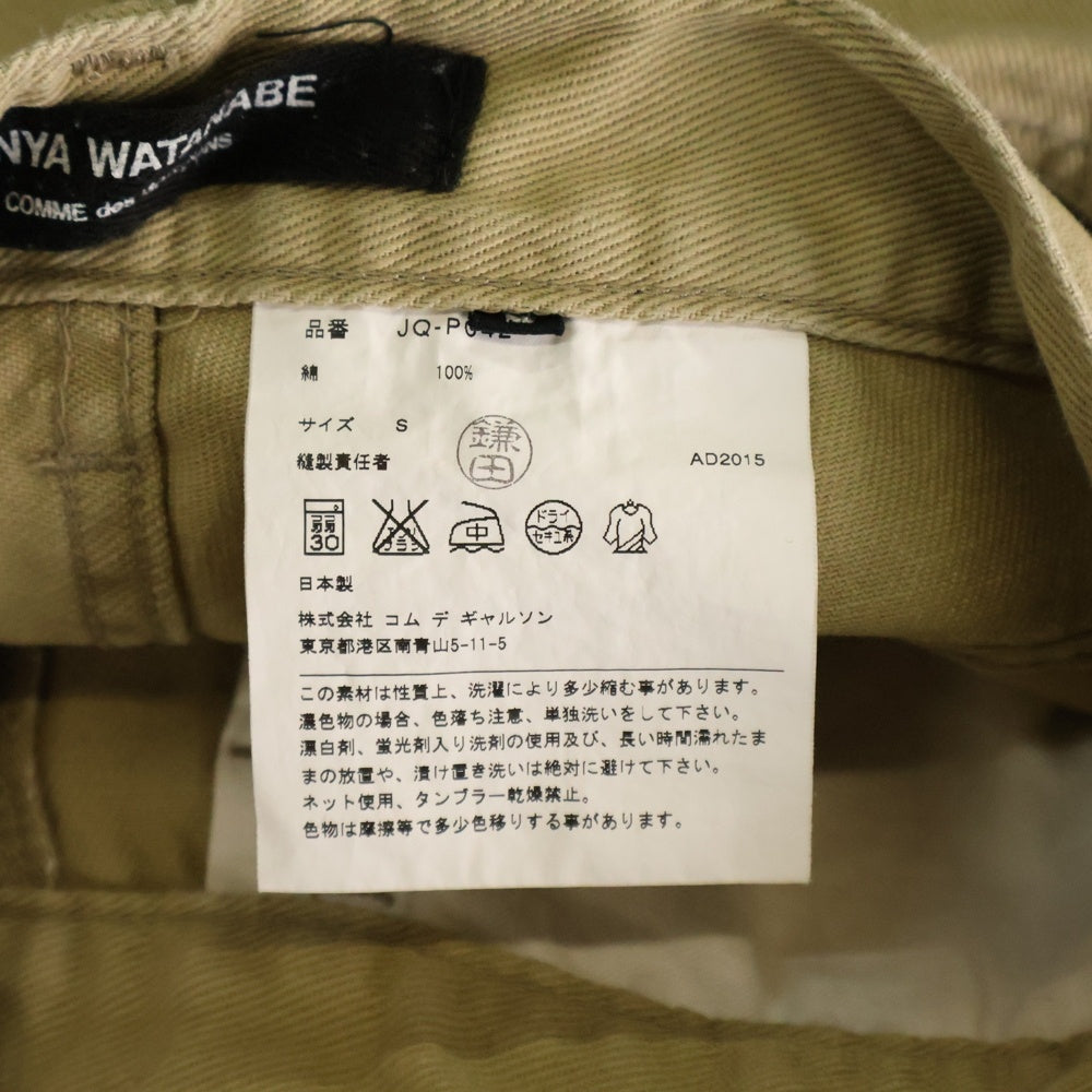 JUNYA WATANABE COMME des GARCONS(ジュンヤワタナベ コムデギャルソン) 16SS ジップフライ ストレートサルエルパンツ ボトムス ベージュ JQ-P042