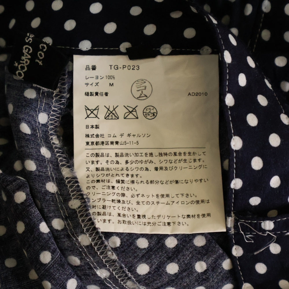 tricot COMME des GARCONS(トリコ コム デ ギャルソン) 11SS レーヨン ドット ピエロパンツ ネイビー レディース TG-P023