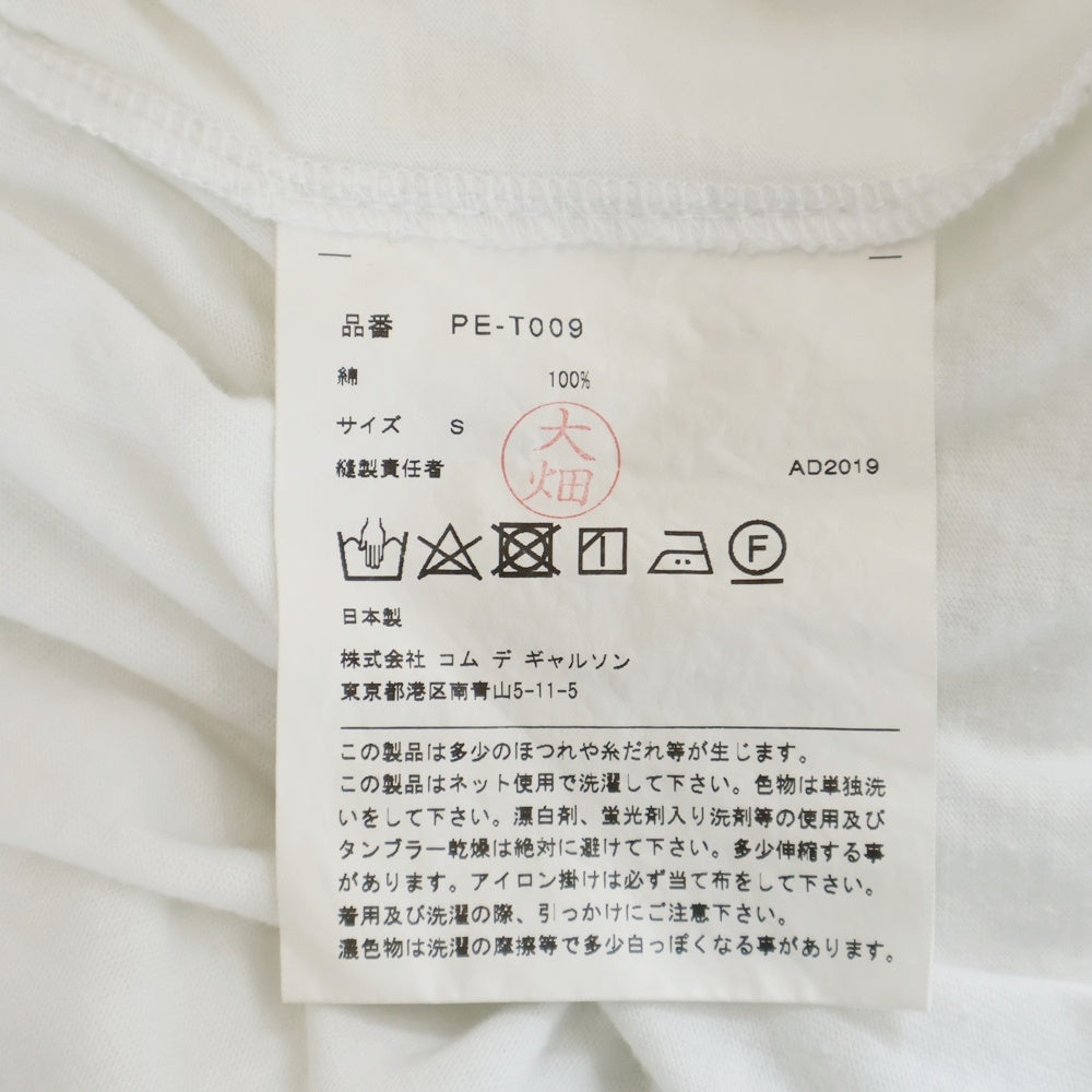 COMME des GARCONS HOMME PLUS(コムデギャルソンオムプリュス) 20SS レイヤード クルーネック 半袖Tシャツ カットソー ホワイト レディース PE-T009