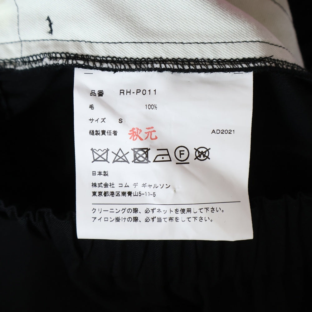 COMME des GARCONS COMME des GARCONS(コムデギャルソンコムデギャルソン) 21AW ウール バルーンパンツ ブラック RH-P011