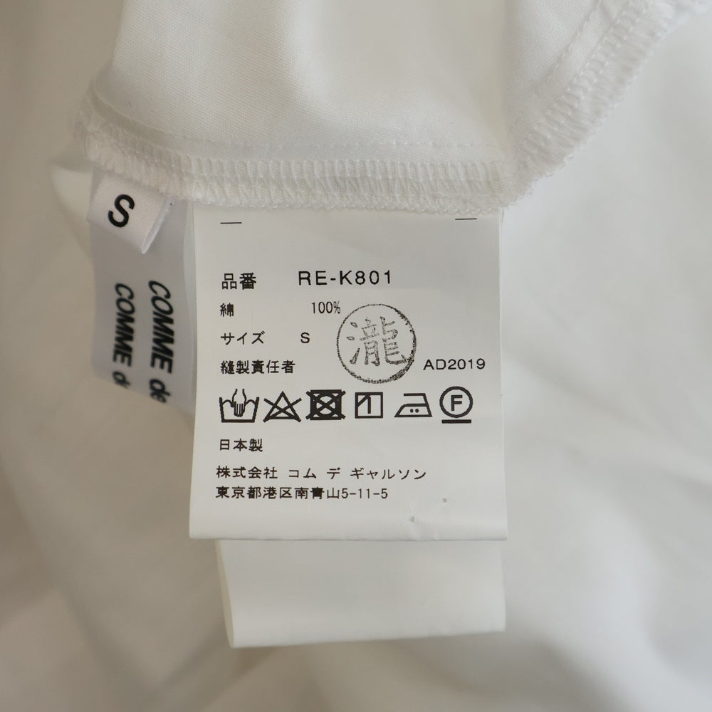 COMME des GARCONS COMME des GARCONS(コムデギャルソンコムデギャルソン) 20SS コットン スタンドカラー 付け襟 ホワイト レディース RE-K801