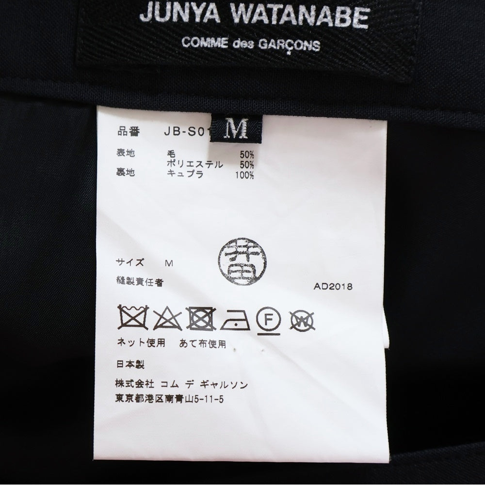 JUNYA WATANABE COMME des GARCONS(ジュンヤワタナベ コムデギャルソン) 18AW プリーツ スカート ブラック レディース JB-S012