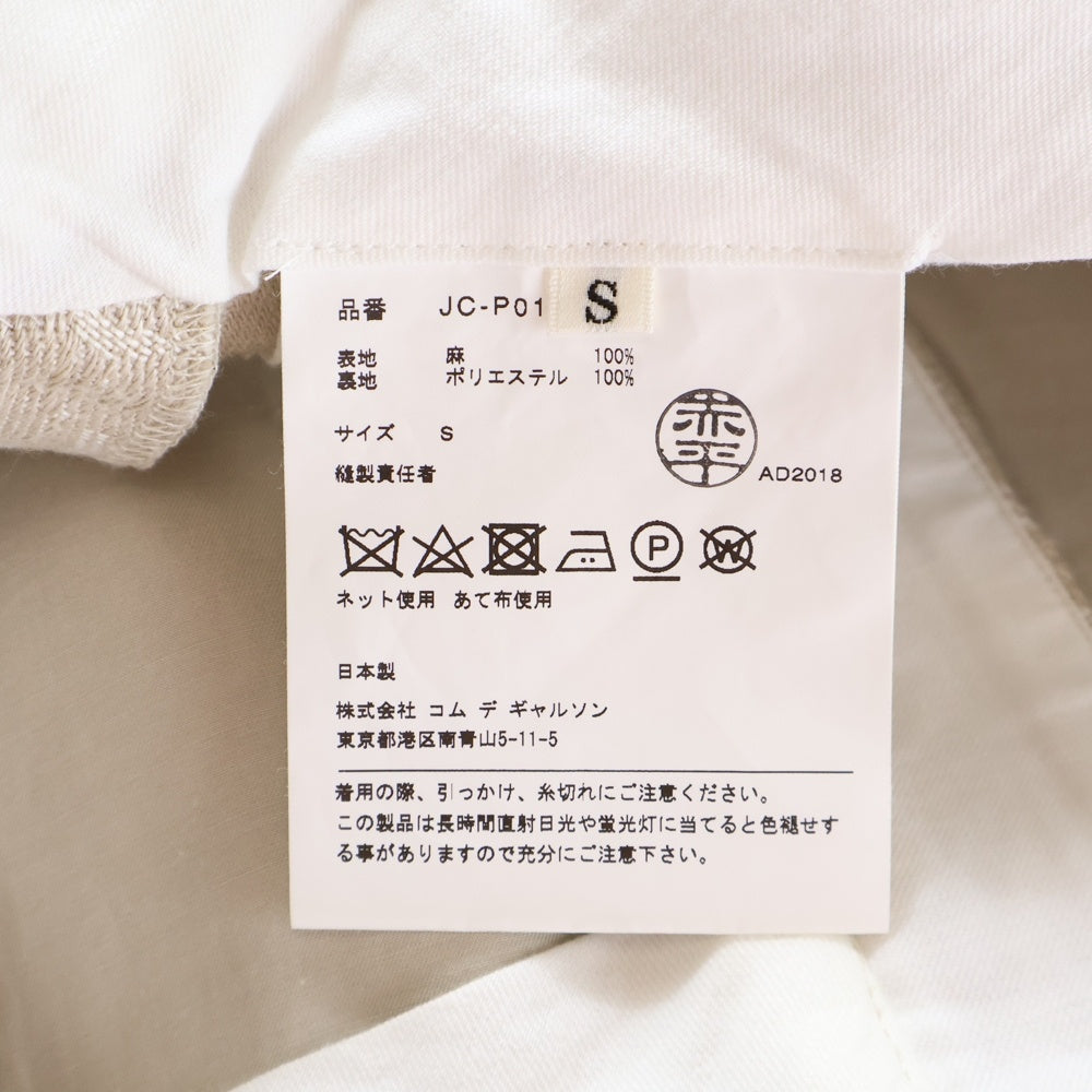 JUNYA WATANABE COMME des GARCONS(ジュンヤワタナベ コムデギャルソン) 19SS ボタニカルジャガードリネンパンツ ベージュ JC-P011