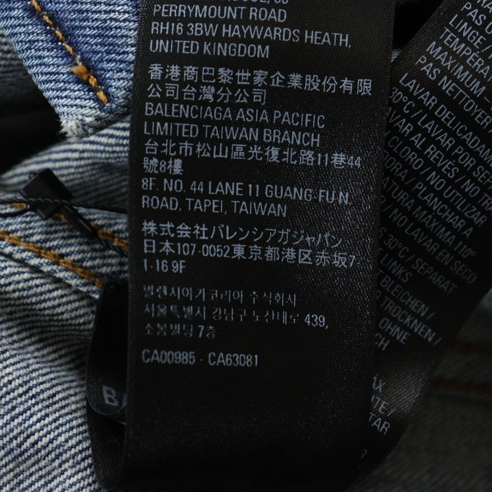 BALENCIAGA(バレンシアガ) 22SS ダメージ加工BBロゴ刺繍オーバーサイズデニム長袖シャツ ジャケット インディゴ 678363 TBP48
