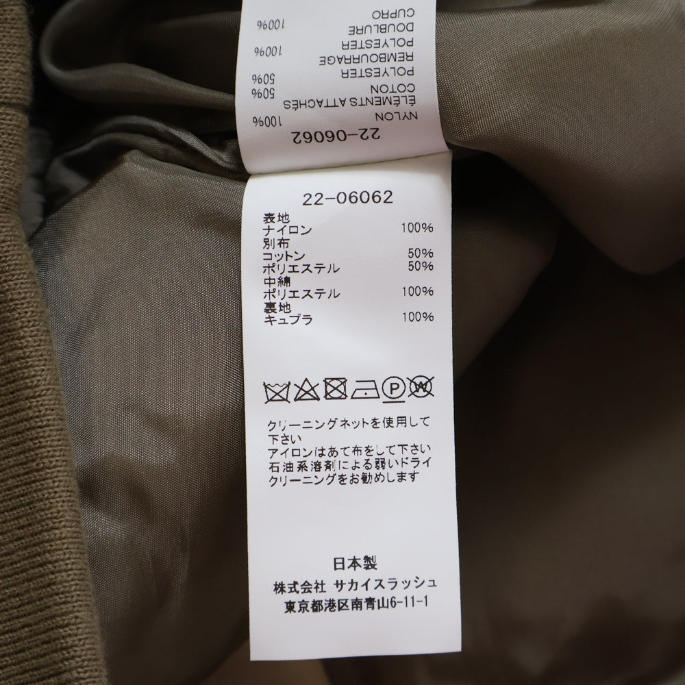 Sacai(サカイ) Nylon Twill Blouson Bomber Jacket 22-06062 ナイロンツイル ボンバージャケット ブルゾン ベージュ レディース