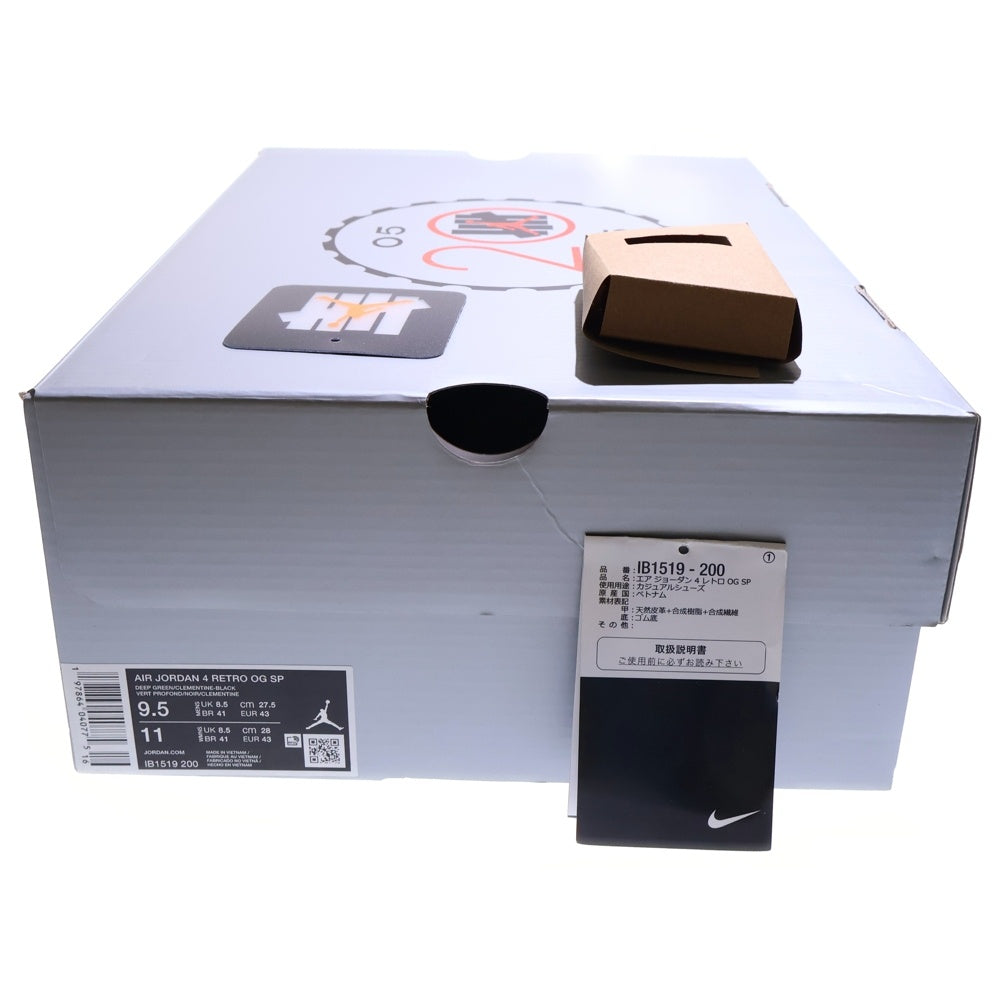 NIKE(ナイキ) ×UNDEFEATED AIR JORDAN 4 RETRO IB1519-200 アンディフィーテッド エアジョーダン4 レトロ ハイカットスニーカー US9.5/27.5cm カーキ
