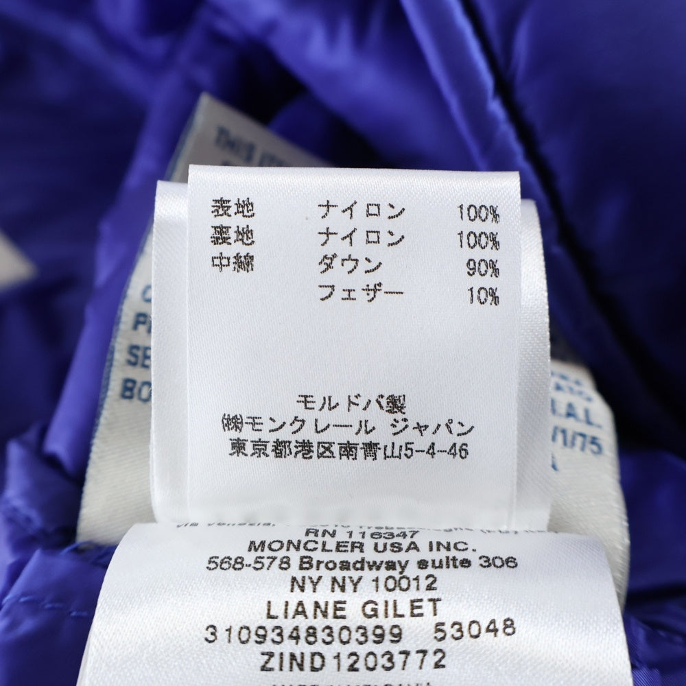 MONCLER(モンクレール) LIANE ナイロン ダウンベスト ブルー レディース 310934830399 53048