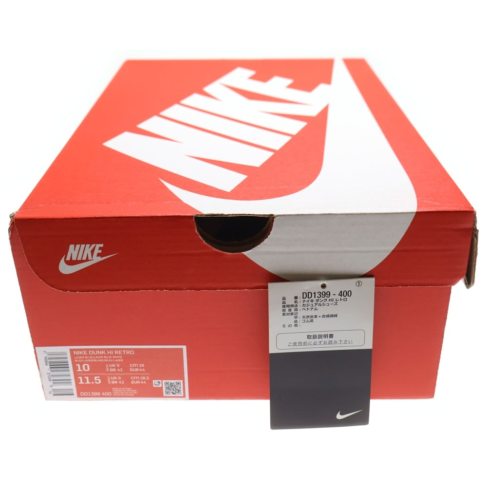 NIKE(ナイキ) DUNK HIGH RETRO CHAMPIONSHIP BLUE DD1399-400 ダンク レトロ チャンピオンシップブルー ハイカットスニーカー US10/28.0cm ホワイト/ブルー