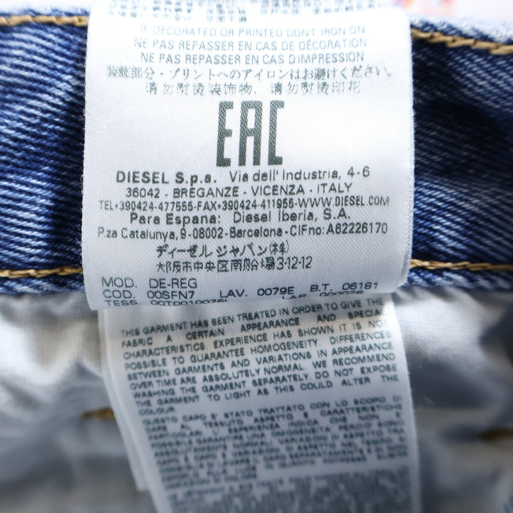 DIESEL(ディーゼル) ショート デニムパンツ ライトブルー レディース