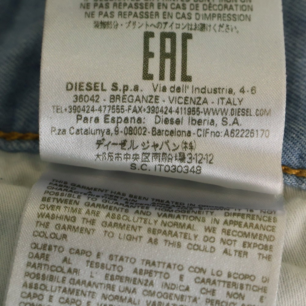 DIESEL(ディーゼル) サイド スリット ワイドパンツ ライトブルー レディース