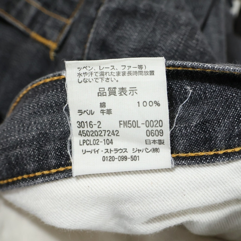 Levi's Fenom(リーバイス フェノム) ×fragment design Five Star ジップフライ デニムパンツ ブラック FM50L-0020