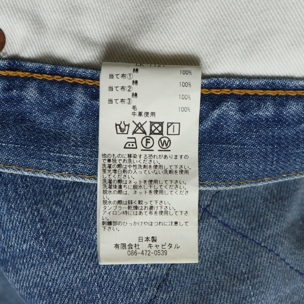 KAPITAL(キャピタル) 14Oz Denim 5P OKABILLY Gypsy Patch ジプシーパッチワークデニム インディゴ EK-1121