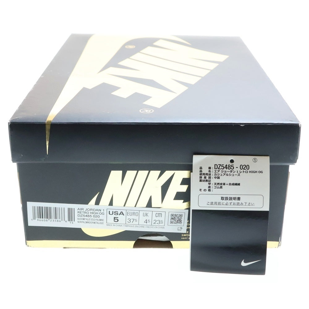 NIKE(ナイキ) AIR JORDAN1 RETRO HIGH OG Palomino DZ5485-020 エアジョーダン1 レトロ パロミノ ハイカットスニーカー ブラウン/ブラック US5/23.5cm レディース