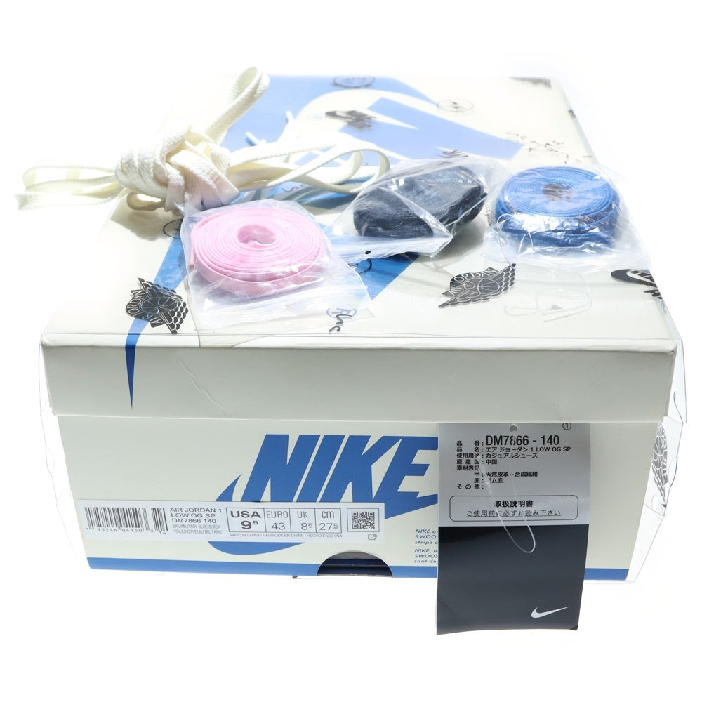NIKE(ナイキ) ×TRAVIS SCOTT FRAGMENT DESIGN AIR JORDAN 1 LOW OG SP DM7866-140 トラヴィススコット フラグメント エアジョーダン1 ローカットスニーカー US9.5/27.5cm