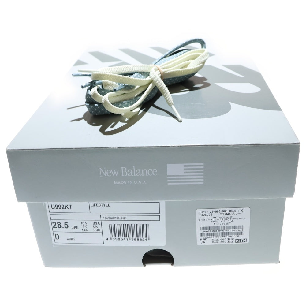 New Balance(ニューバランス) ×KITH 992 Aegean Blue U992KT キス エーゲブルー ローカットスニーカー US10.5/28.5cm ブルー