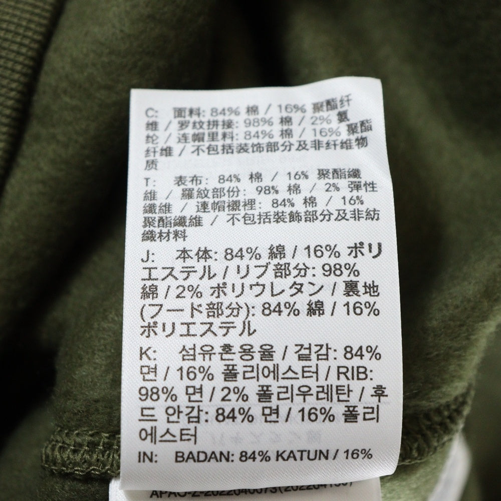 NIKE(ナイキ) ×Yuto Horigome Skateboard Fleece FN0552-222 プルオーバーパーカー グリーン