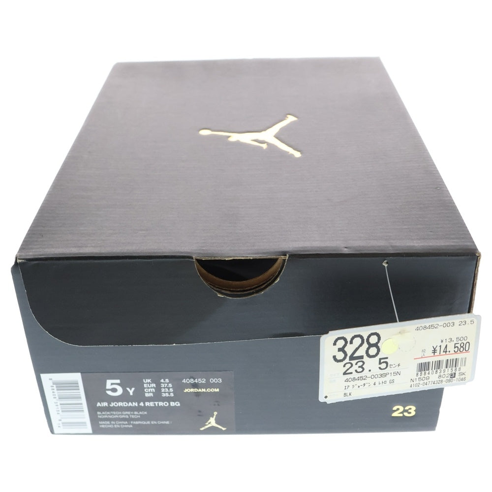 NIKE(ナイキ) 【観賞用 2015年製】GS AIR JORDAN 4 RETRO OREO 408452-003 エアジョーダン4 オレオ ハイカットスニーカー US5Y/23.5cm ブラック レディース