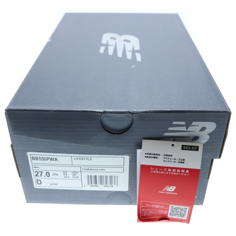 New Balance(ニューバランス) BB550PWA ローカットスニーカー US9/27.0cm ホワイト