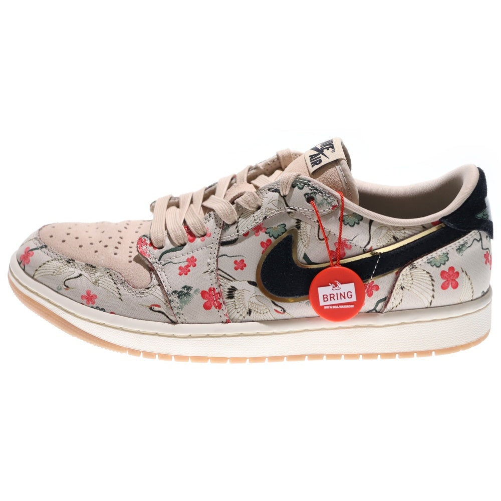 NIKE(ナイキ) ×RUI HACIMURA AIR JORDAN 1 RETRO LOW OG HV8293-100 エアジョーダン1 八村 塁 ローカットスニーカー US8.5/26.5cm ベージュ