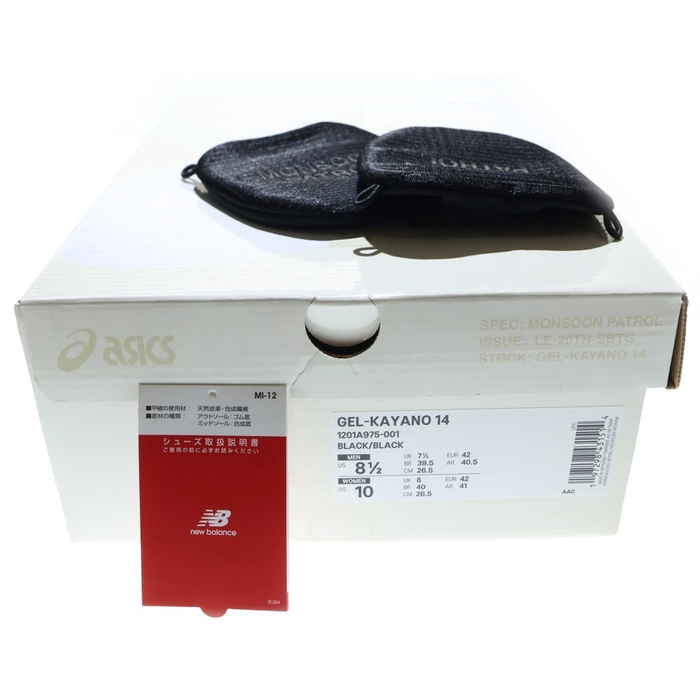 ASICS(アシックス) GEL-KAYANO 14 1201A975-001 ゲル-カヤノ ローカットスニーカー ブラック US8.5/26.5cm