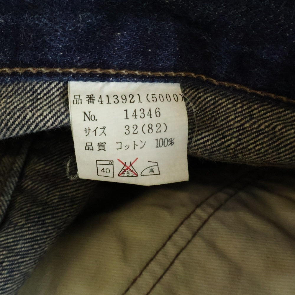 Paul Smith(ポールスミス) ボタンフライ デニムパンツ ジーンズ インディゴ 413921
