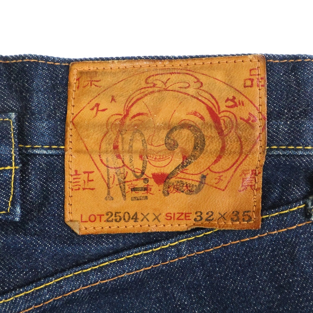 EVISU(エビス) ジップフライ シンチバッグ テーパードデニムパンツ ジーンズ インディゴ C-OY3853