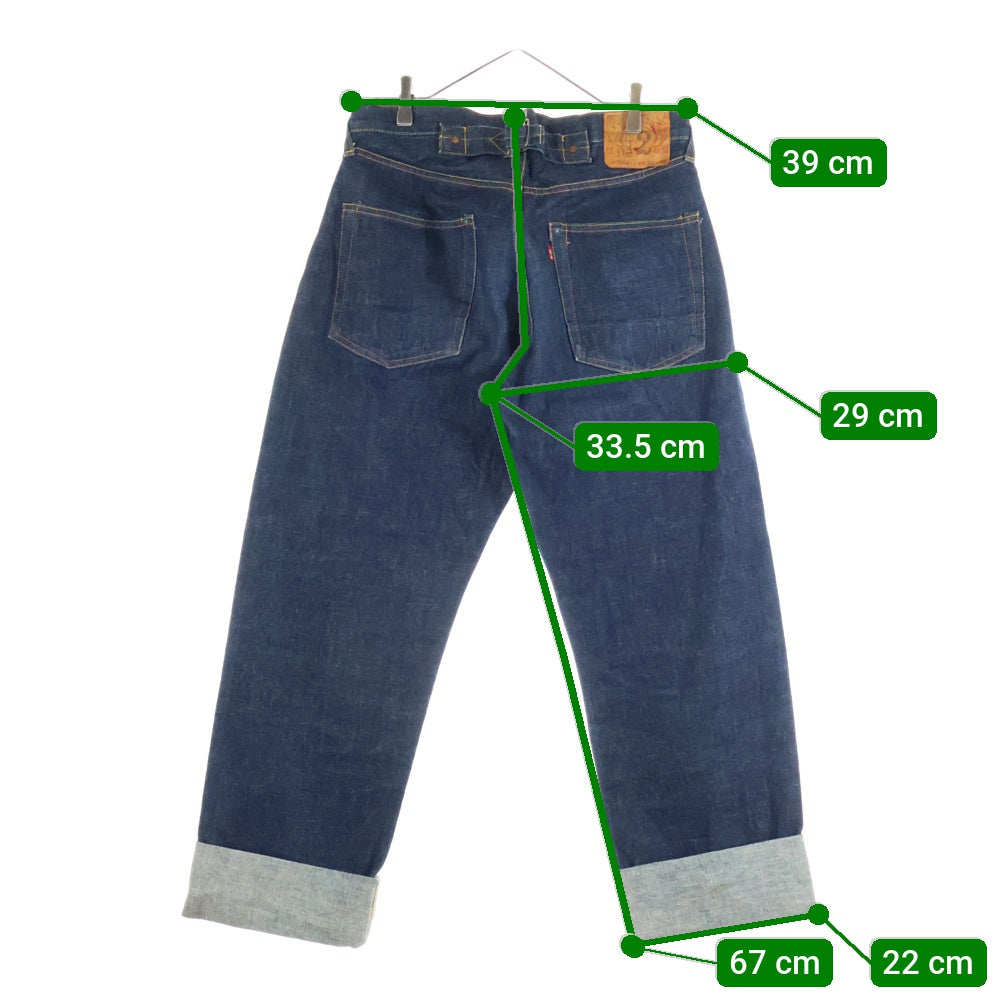 EVISU(エビス) ジップフライ シンチバッグ テーパードデニムパンツ ジーンズ インディゴ C-OY3853